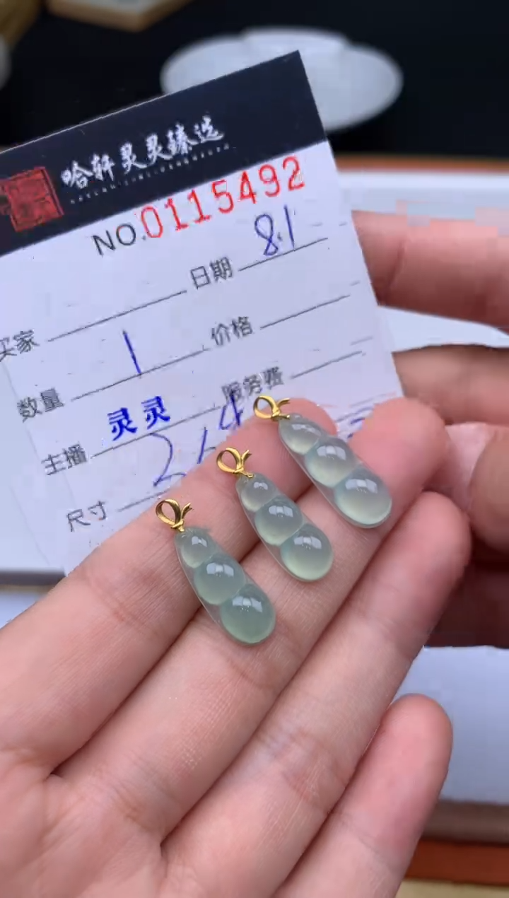 翡翠未镶嵌吊坠(不含链)哈轩  挂件1(多样性发其一)