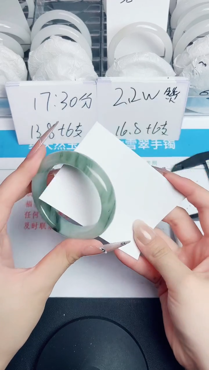 石英质玉手镯未镶嵌218-52.1