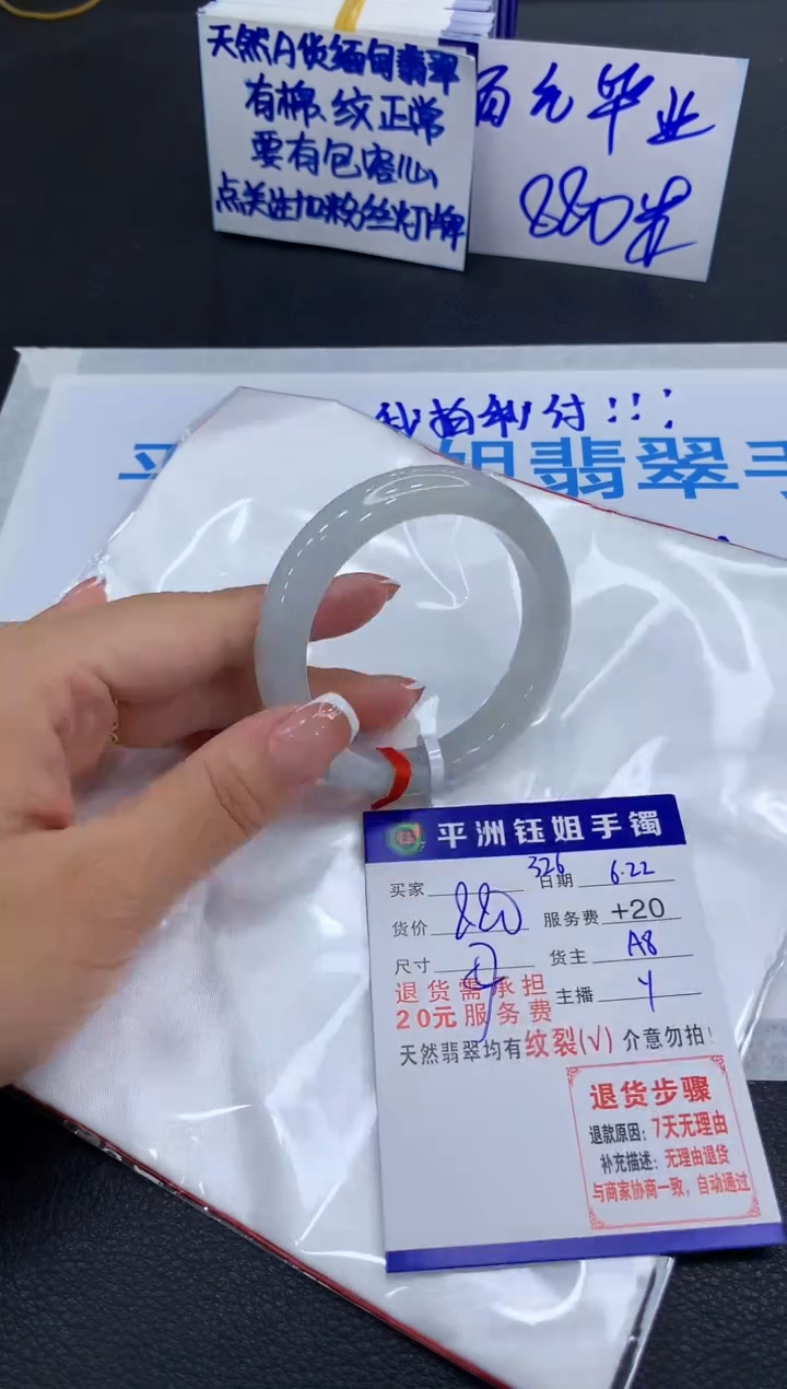 翡翠手镯未镶嵌1111111111