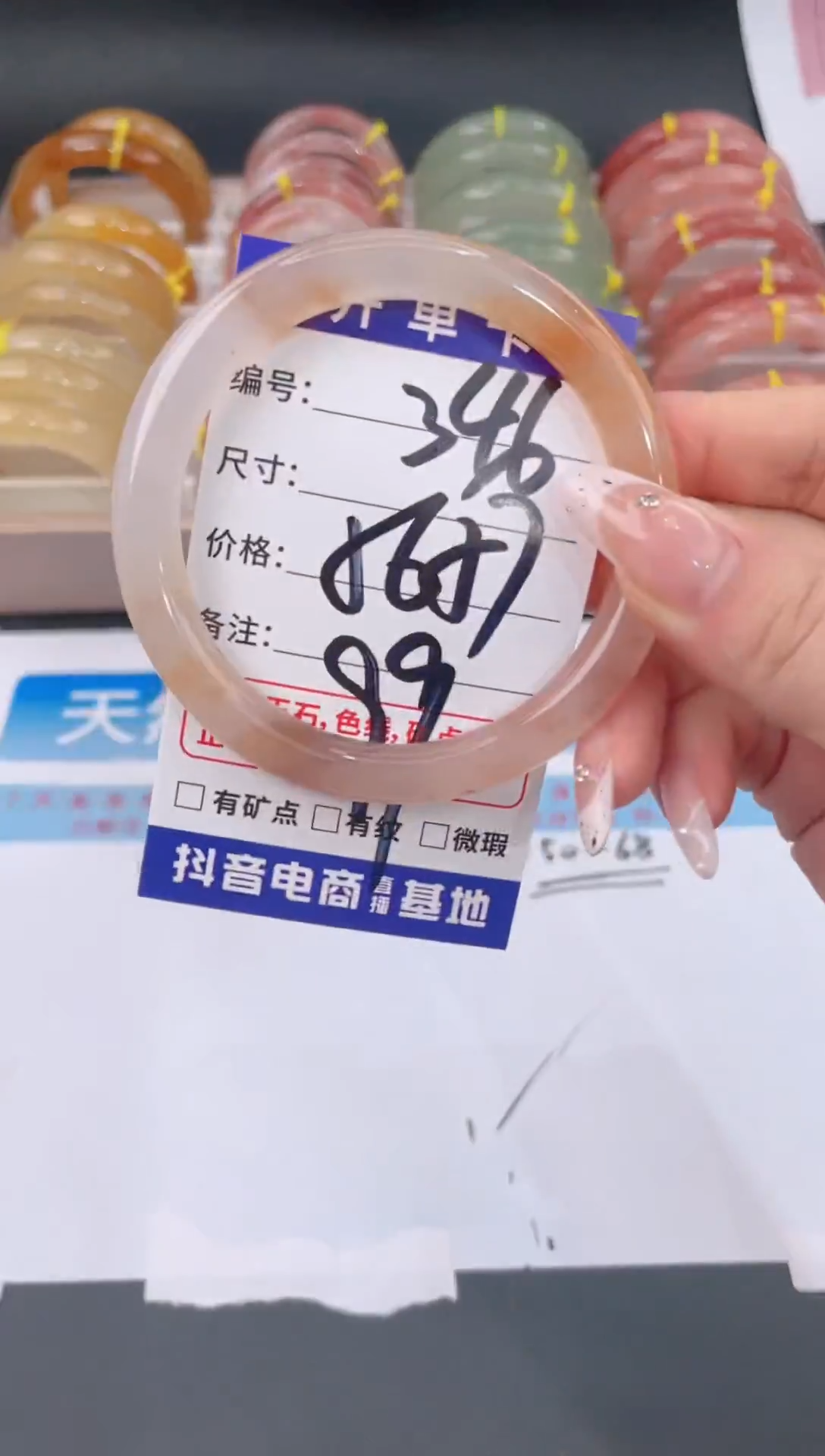 未镶嵌手镯石英质玉346