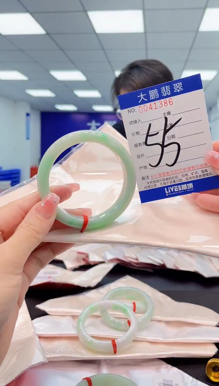 【闪购商品】翡翠手镯未镶嵌AAAAAAAAAA