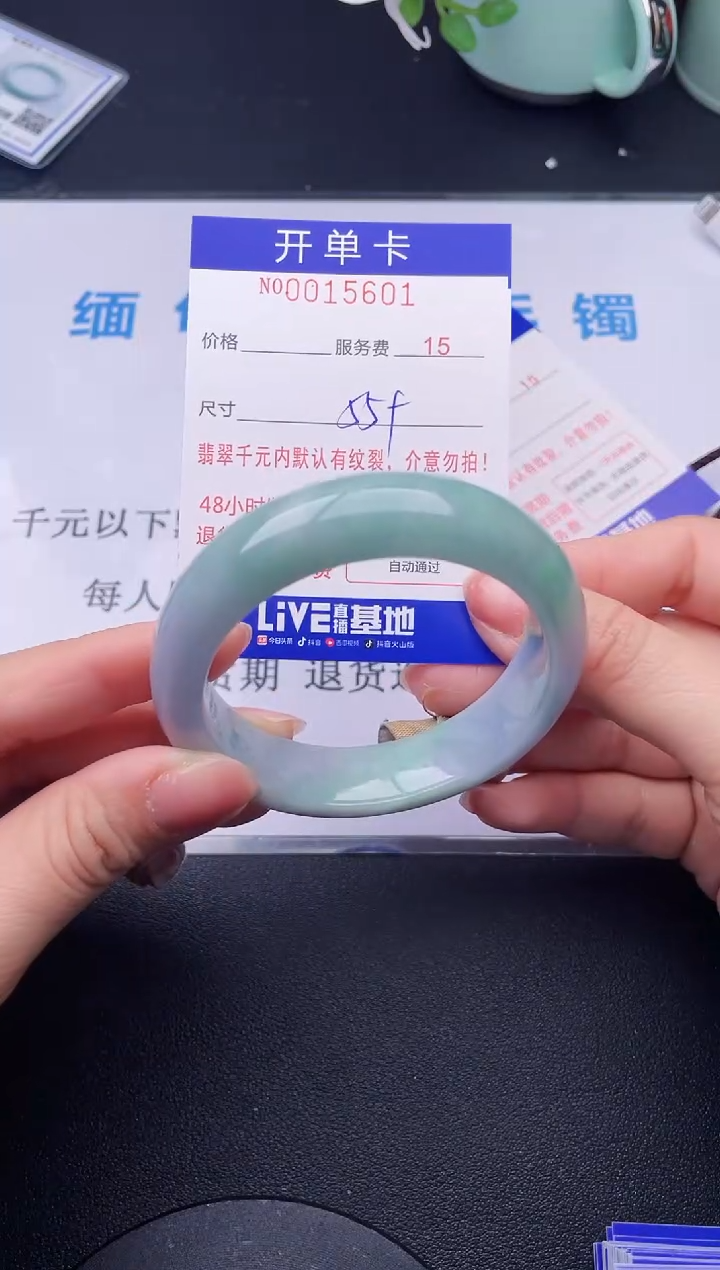 【闪购商品】翡翠手镯未镶嵌01天然翡翠A货