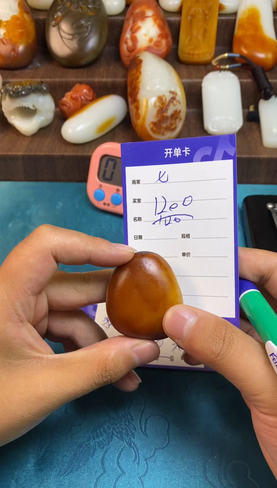 和田玉未镶嵌把件七****…1