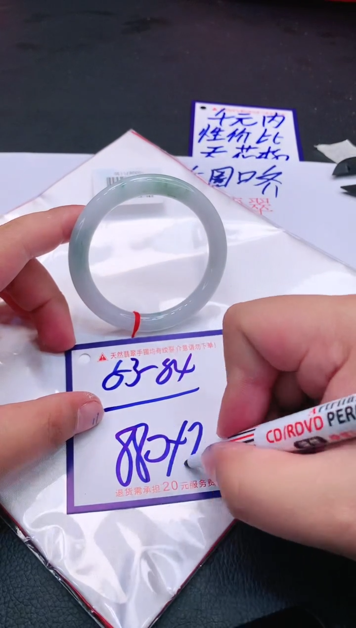 【闪购商品】翡翠手镯未镶嵌1111111111