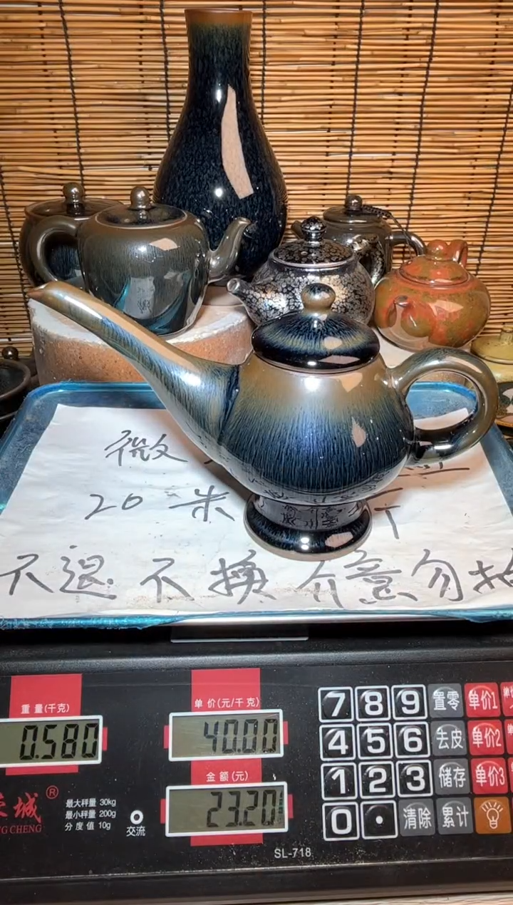 【闪购商品】茶盏建窑建盏微瑕建盏
