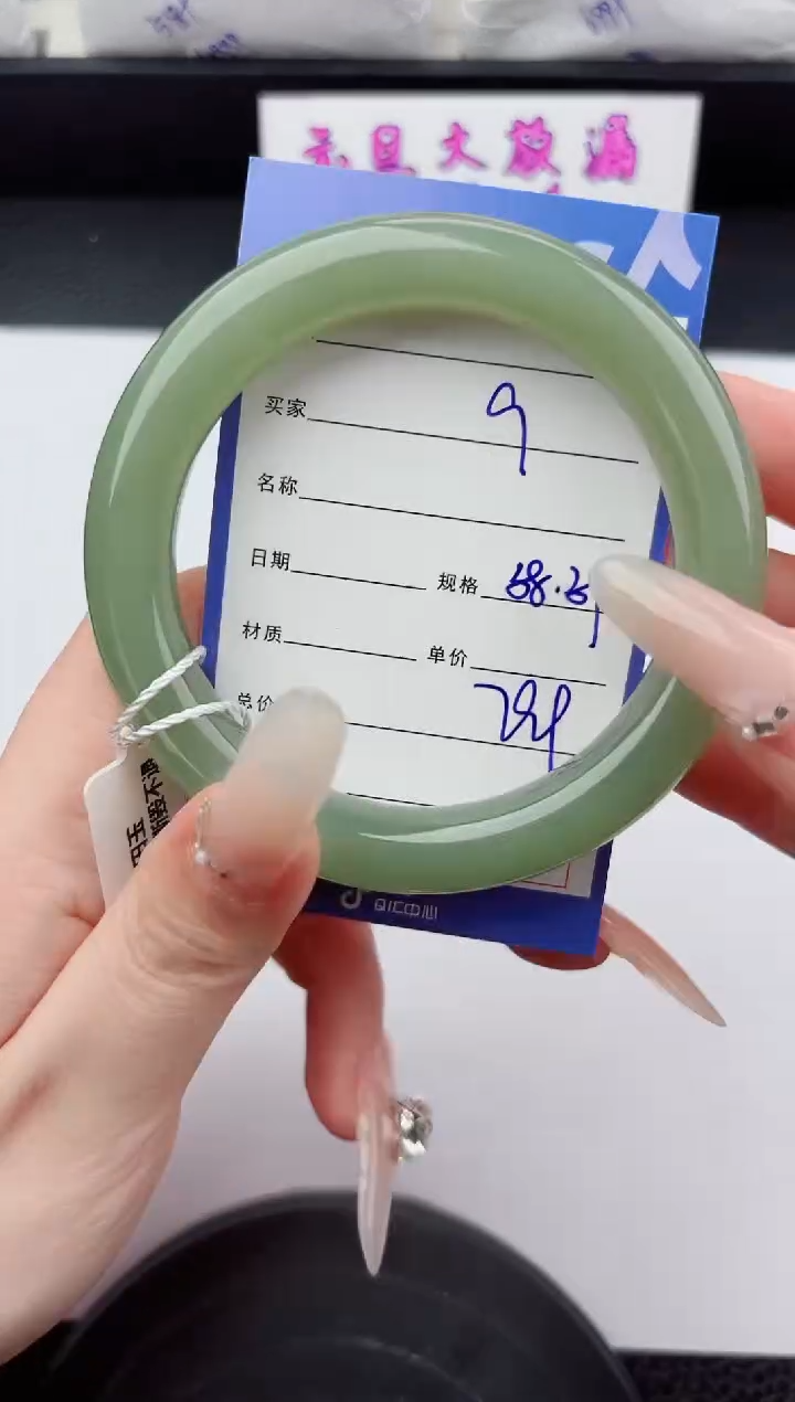 未镶嵌手镯和田玉9嗨购微色差T2