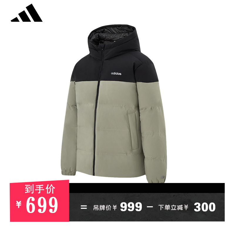 adidas/阿迪达斯男女款600蓬暖感运动休闲羽绒服双旦礼赠J-KC2155
