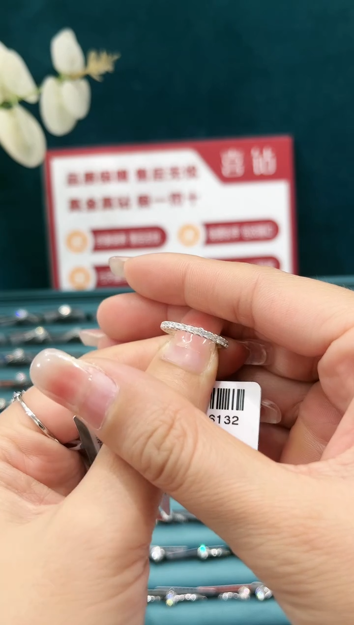 【闪购商品】钻石颈饰18K金镶嵌29分/17圈