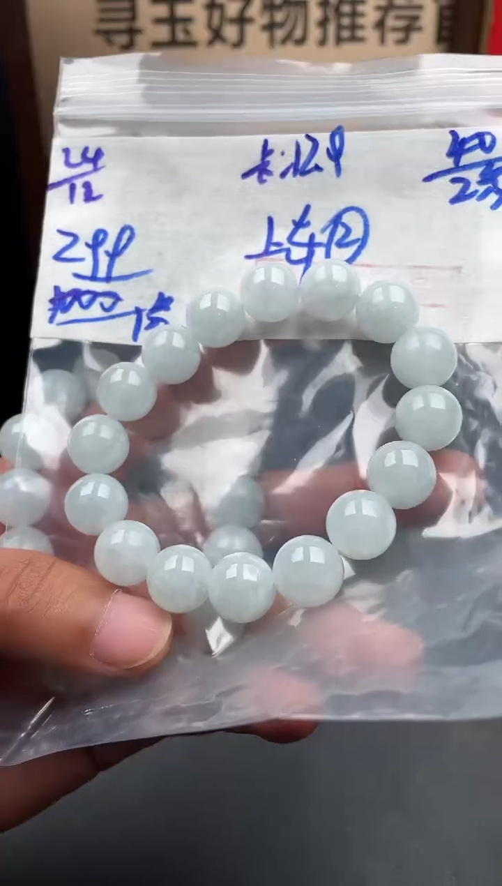 未镶嵌定制翡翠翡翠毛货抛光多样性发货拍一发一