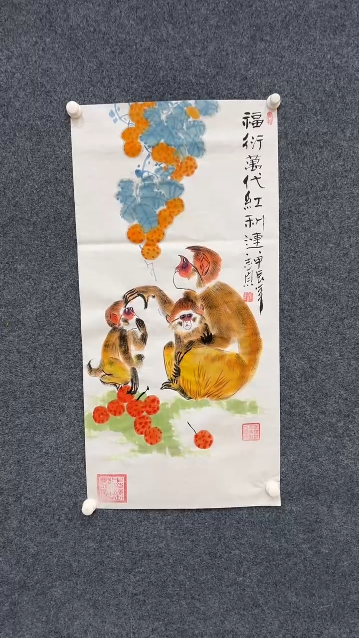 【闪购商品】国画2.15-郑志宗-三尺动物-23