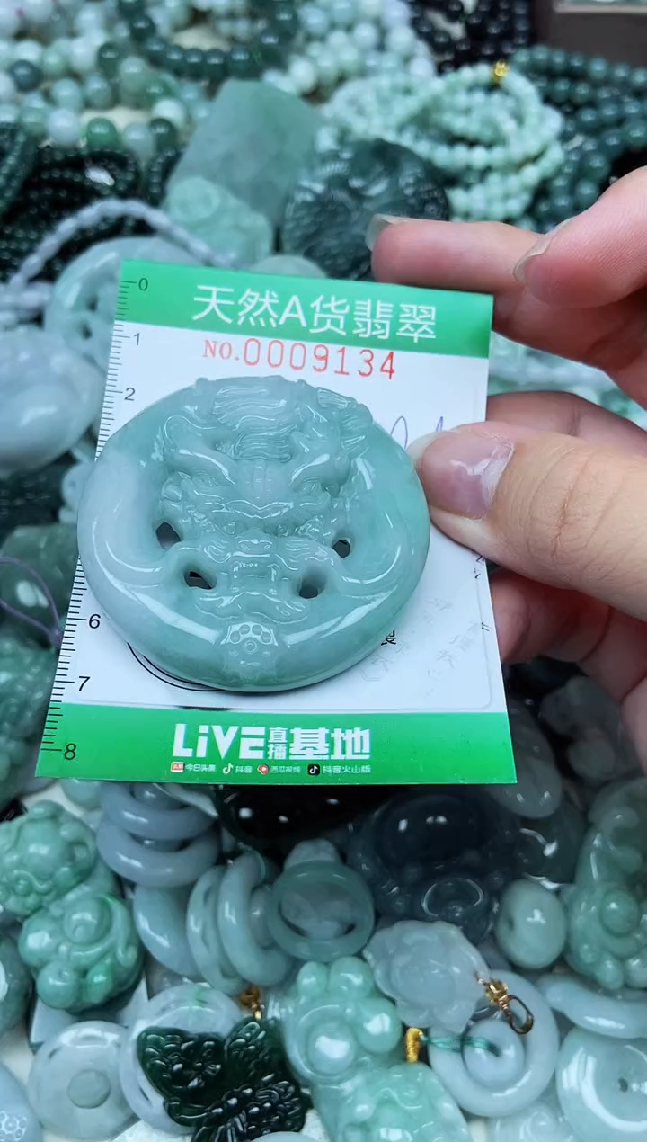 颈饰未镶嵌翡翠天然A货 支持复检