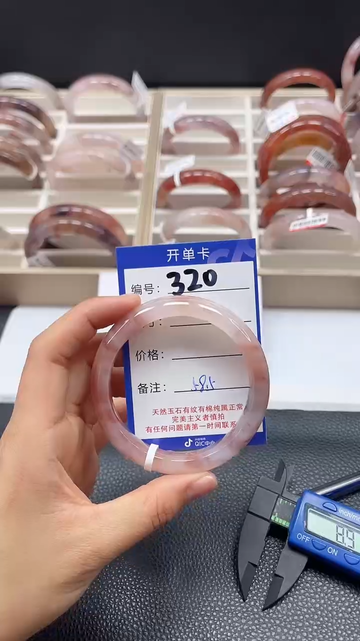 【闪购商品】石英质玉手镯未镶嵌0320