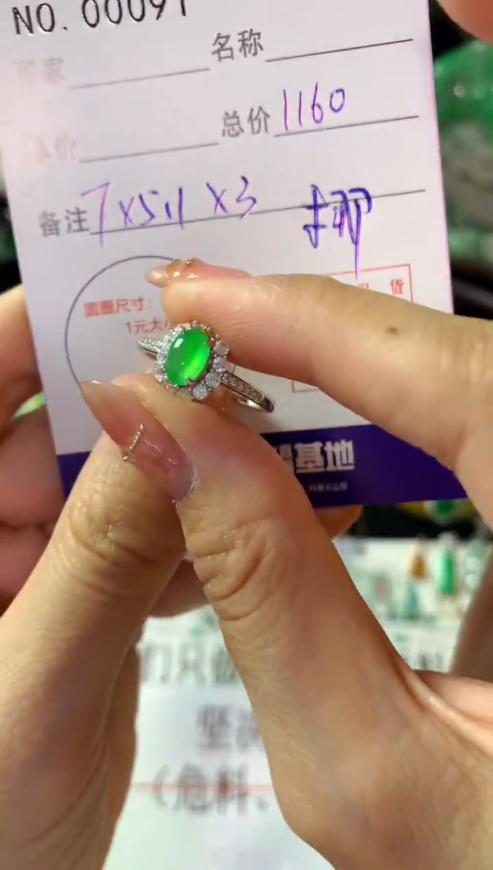 银S925镶嵌戒指翡翠翡翠