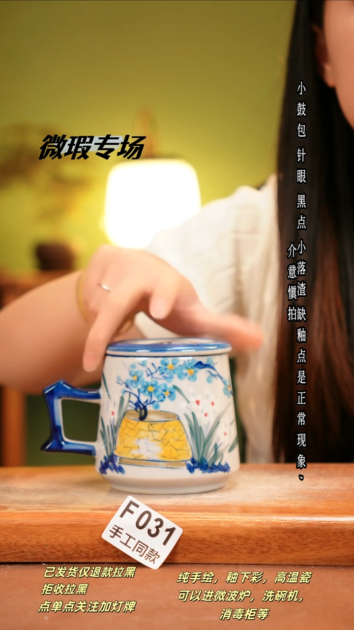 其他F031陶然集器瓷器