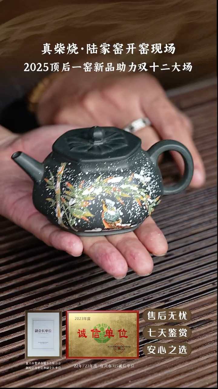 陆家窑老墨绿六方150cc