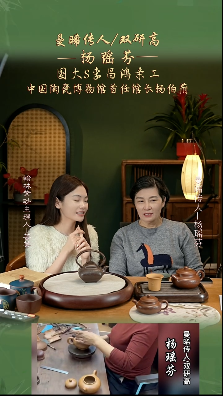 YYF66紫玉金砂传炉提梁450cc