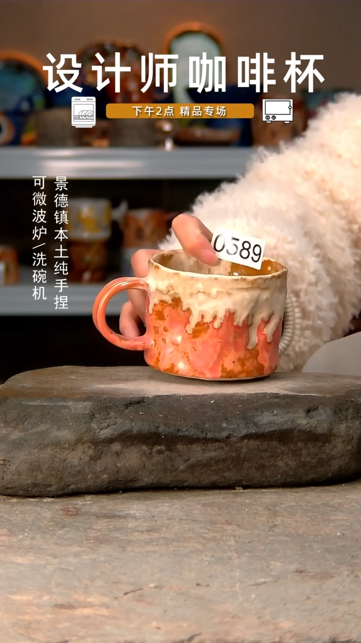 【闪购商品】589高温釉下手工同款，微波炉烤箱可进