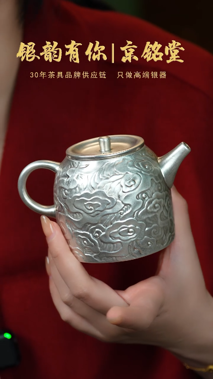【闪购商品】祥云大壶配两客杯............