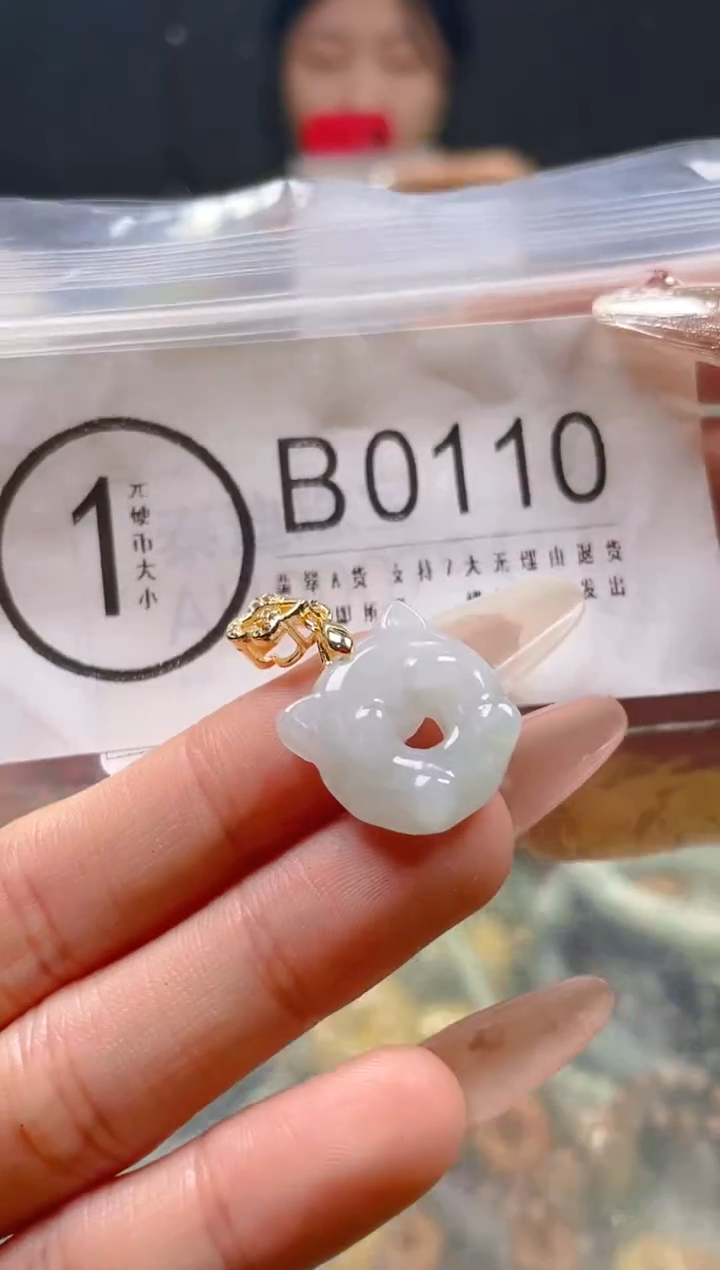 【闪购商品】翡翠颈饰未镶嵌/B/翡翠A货一图一物