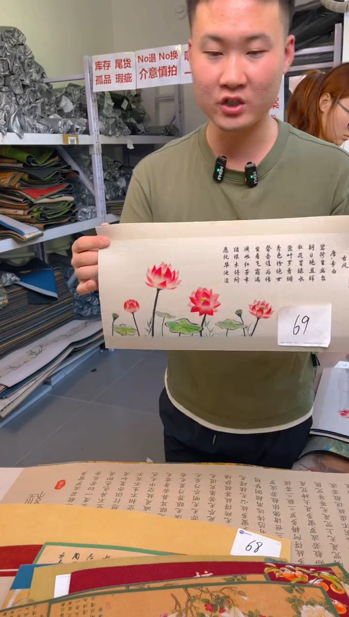 混纺瑕疵库存吸水茶席-编码：69