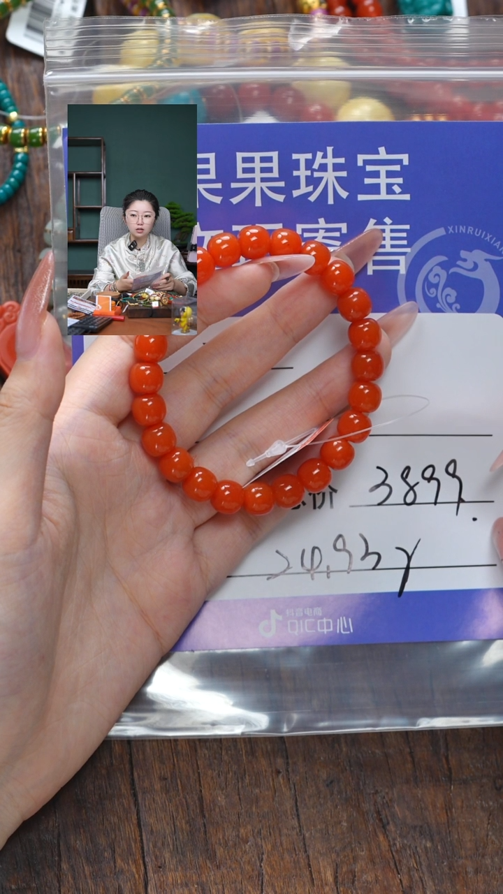 【闪购商品】南红玛瑙珠宝奇石未镶嵌南红