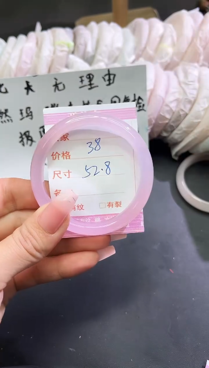 手镯玛瑙/玉髓未镶嵌1