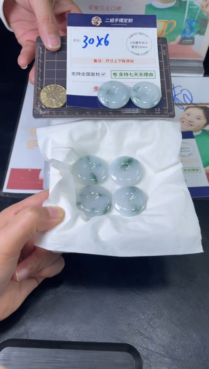 【闪购商品】翡翠挂件未镶嵌飘花平安扣FL21多样性发其一CP配绳