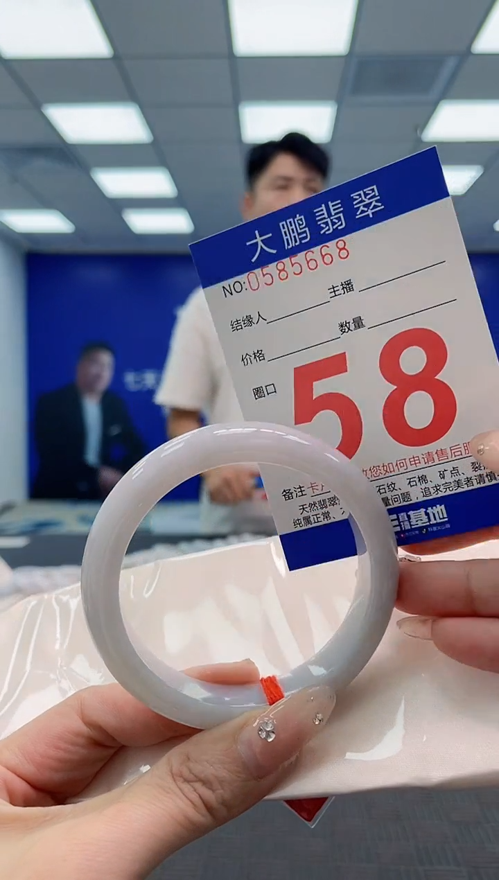 翡翠手镯未镶嵌AAAAAAAA