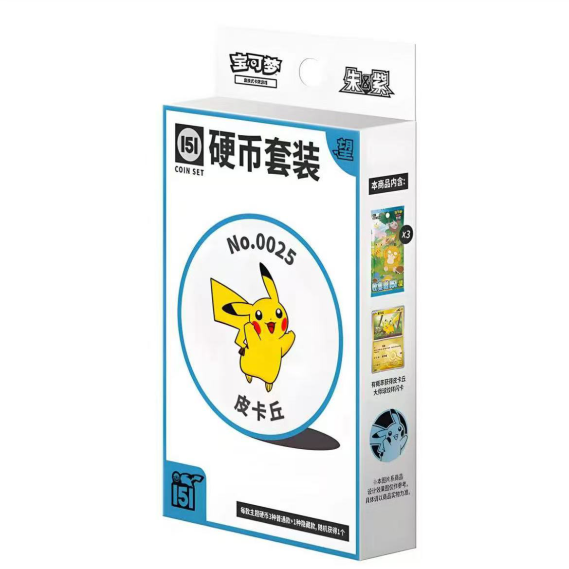 【简中老大代拆】初代151系列卡牌盲盒代拆