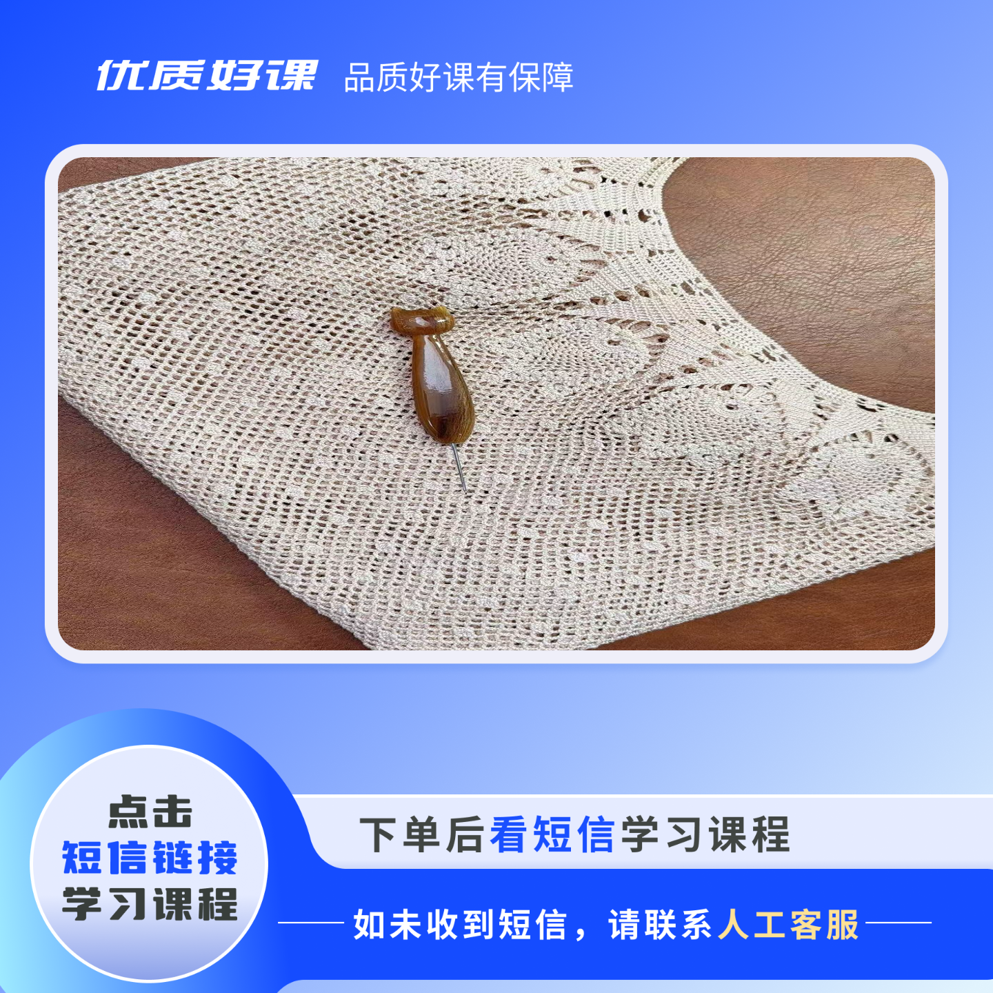 豆芽+《郁金香》线上教程