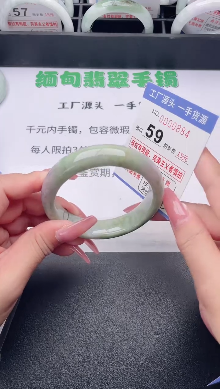 未镶嵌手镯翡翠翡翠手镯未镶嵌