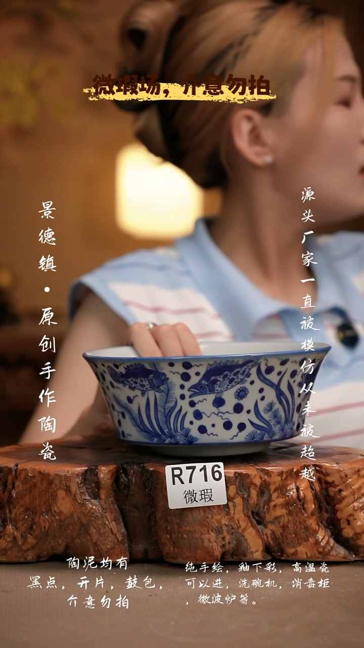 其他WR716新十二器瓷器