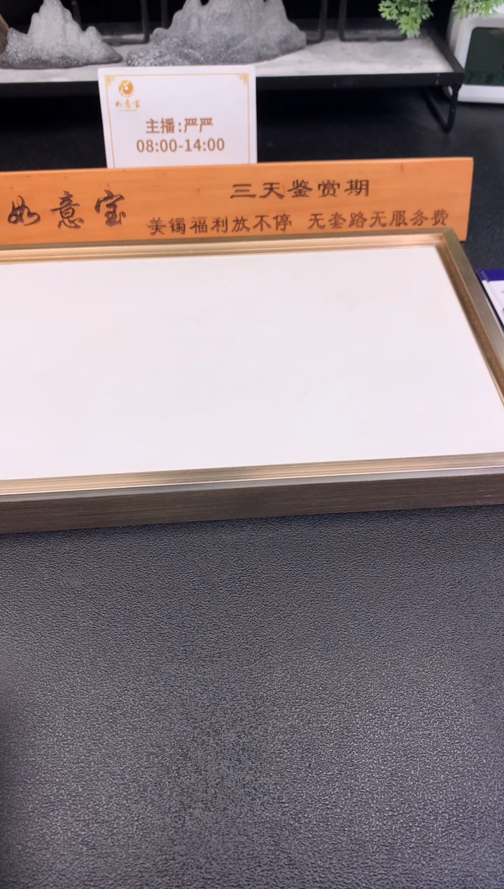 【闪购商品】翡翠手镯未镶嵌         
