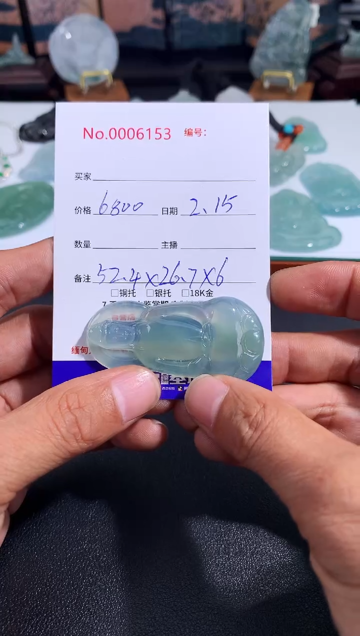 【闪购商品】翡翠颈饰未镶嵌素衣观音