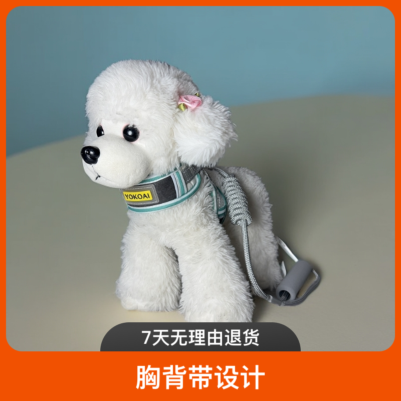 小型犬专用狗绳 加厚防脱毛 狗狗通用牵引绳 狗绳 胸背带