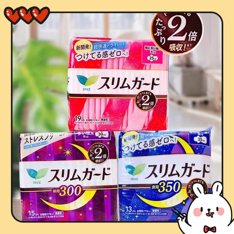 【拍4包起包邮】日本原装进口轻薄卫生巾亲肤透气不闷日用夜用