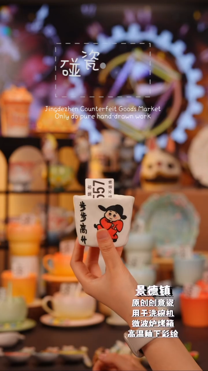 杯子557手工手绘高温釉下彩陶瓷