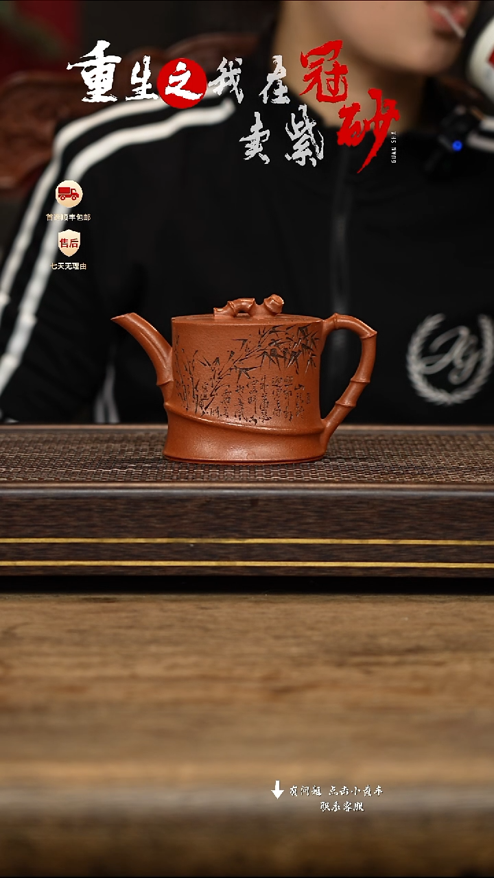 茶壶紫砂冠砂茶器48