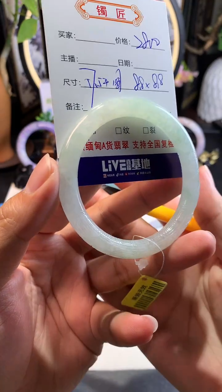 【闪购商品】翡翠手镯未镶嵌正圈57