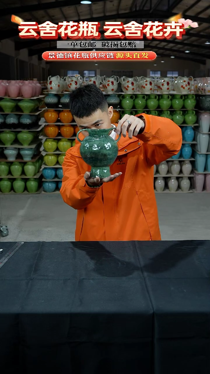 陶瓷景德镇陶瓷花瓶