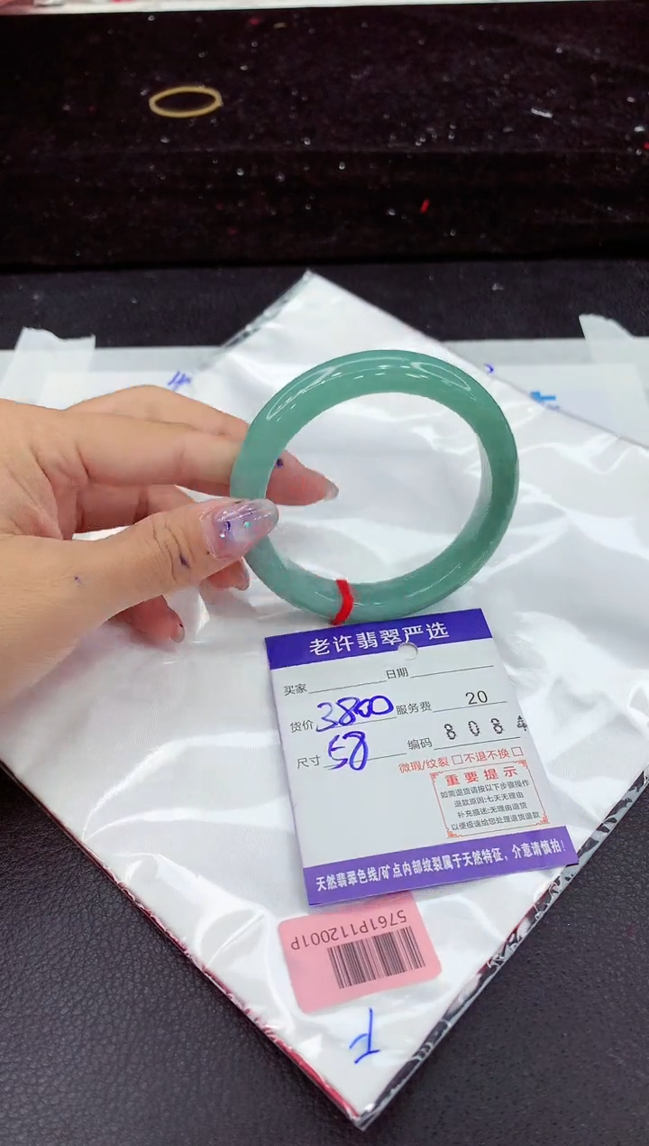 未镶嵌手镯翡翠1