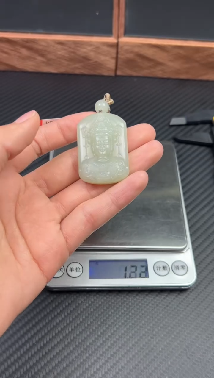 【闪购商品】和田玉未镶嵌吊坠(赠链)且末微色差近矿