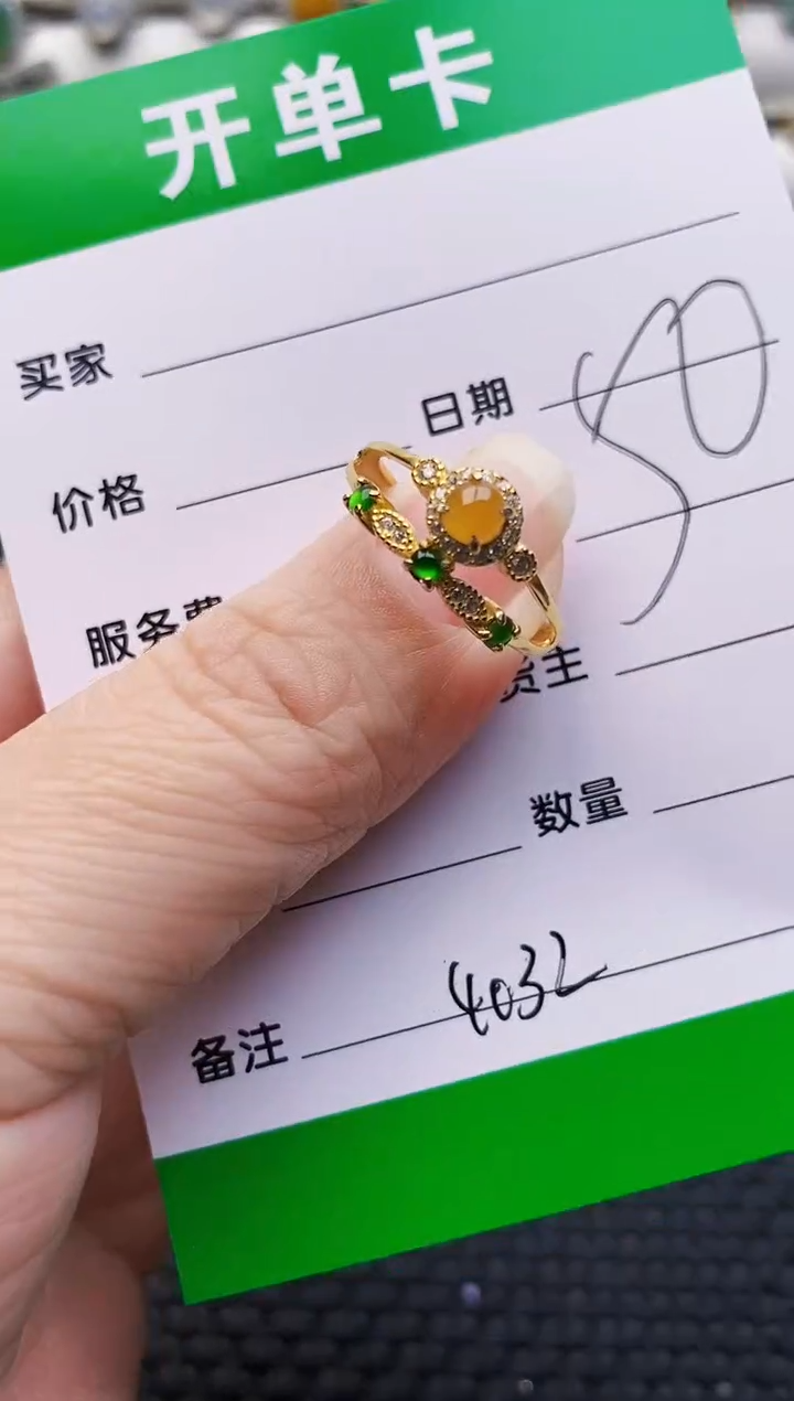 银S925镶嵌戒指翡翠4032