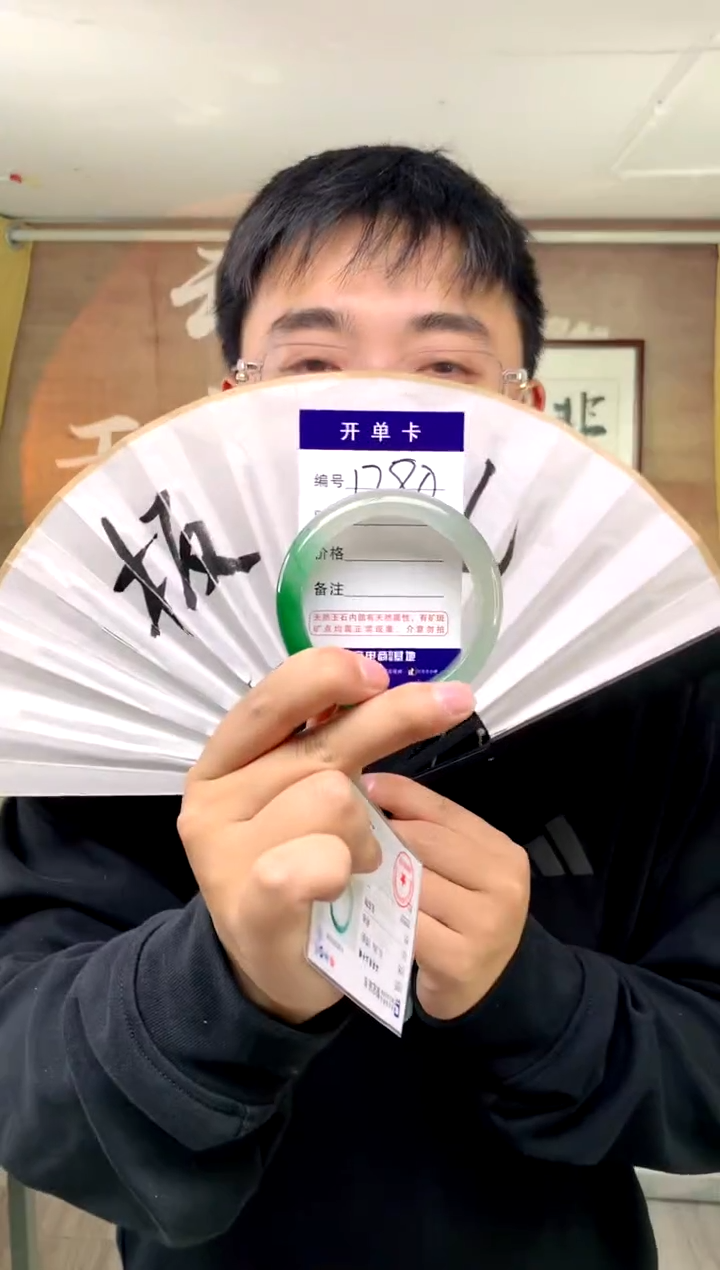 【闪购商品】石英质玉手镯未镶嵌花羽遇工厂 序号80