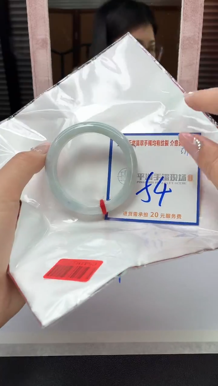 未镶嵌手镯翡翠111