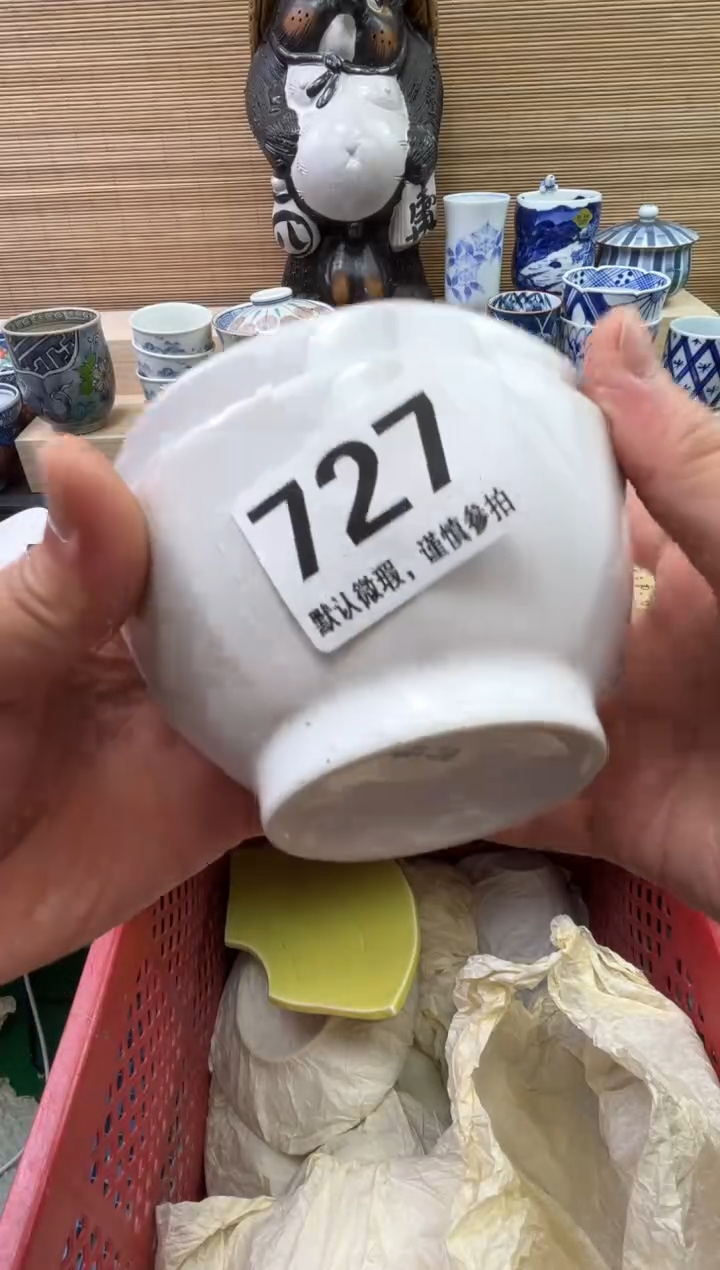 陶瓷陶瓷陶瓷陶瓷陶