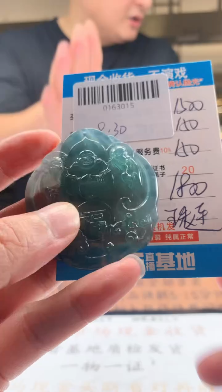 未镶嵌定制翡翠天然翡翠A货拍一发一