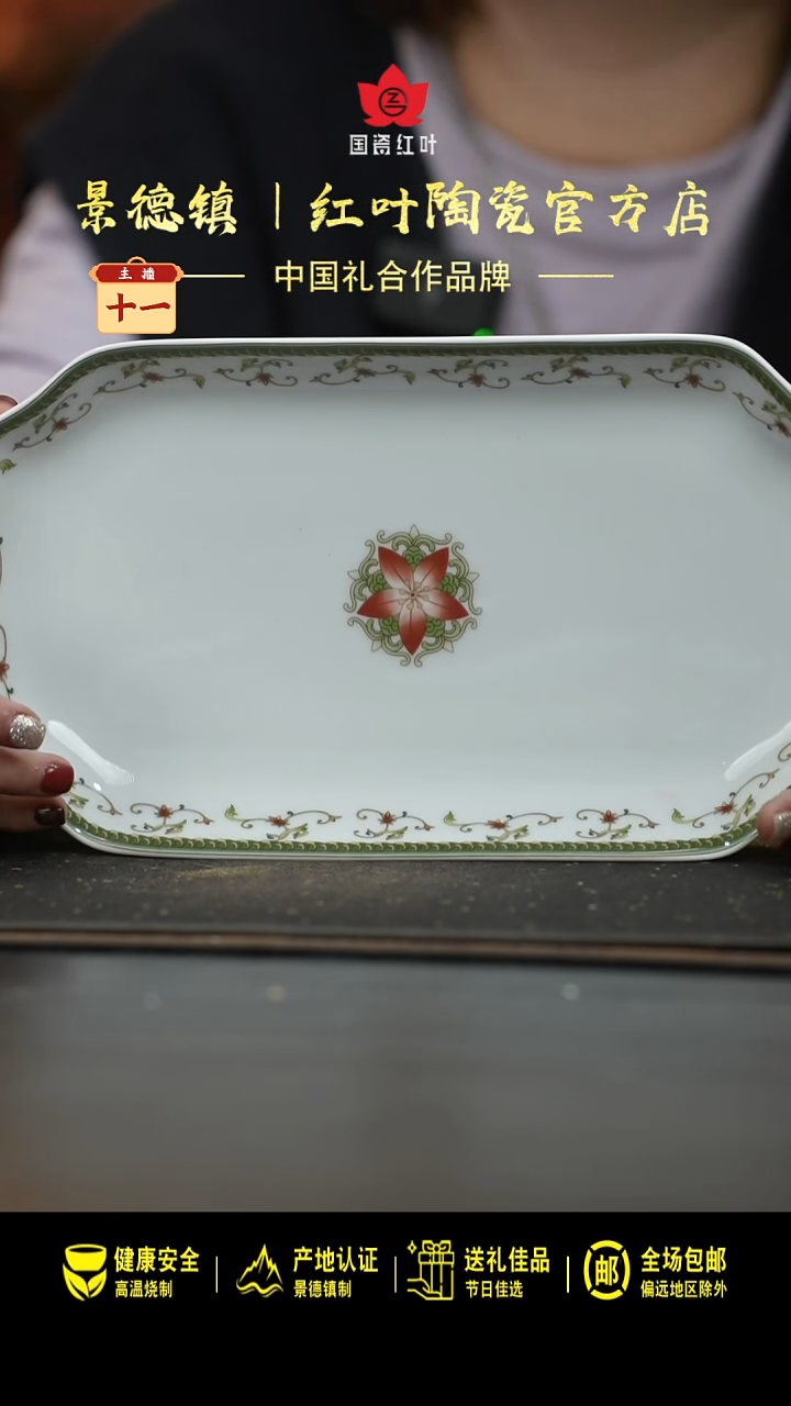 瓷1个微瑕海浪12英寸凹角鱼盘