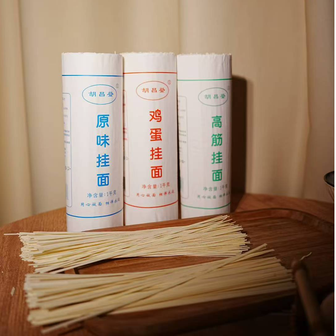 【胡昌登面条】巫溪胡昌登面条30年传承工艺