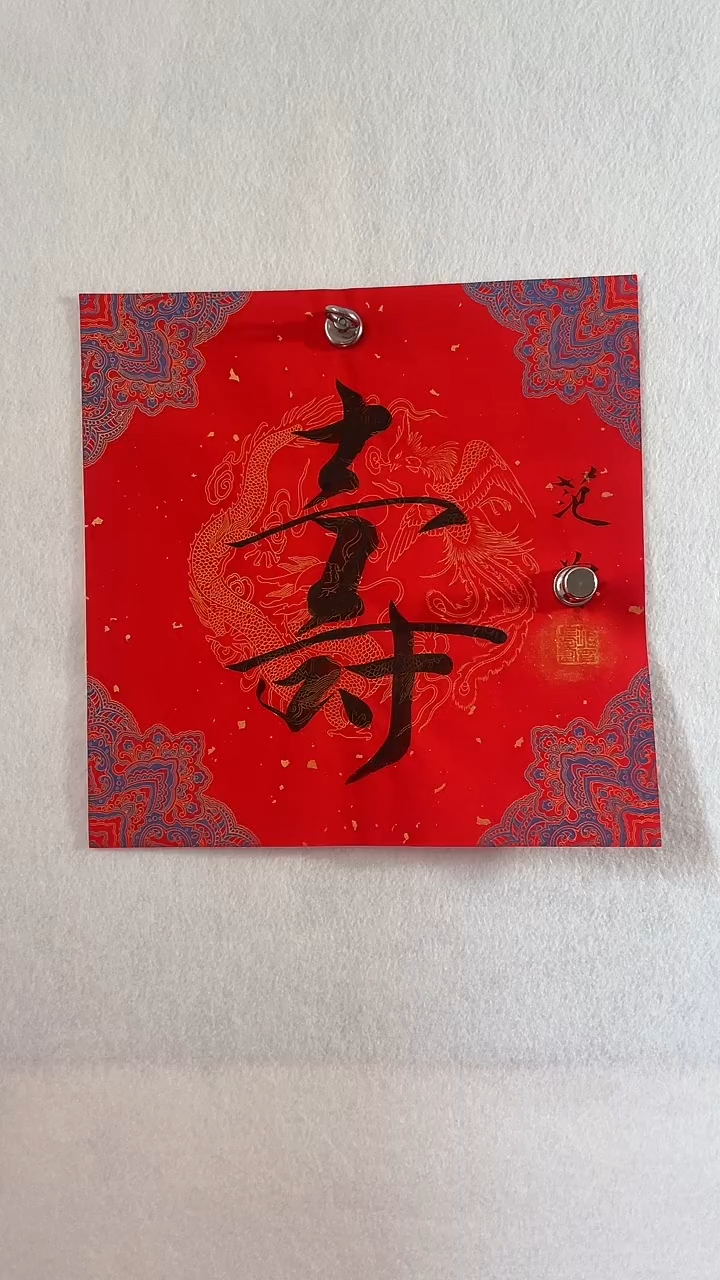 国画国画  艺和堂美术馆